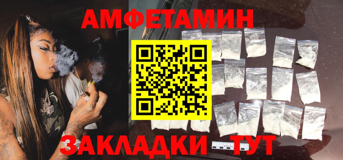 АМФ  АМФ Розовый  Вход с VPN  Азнакаево 