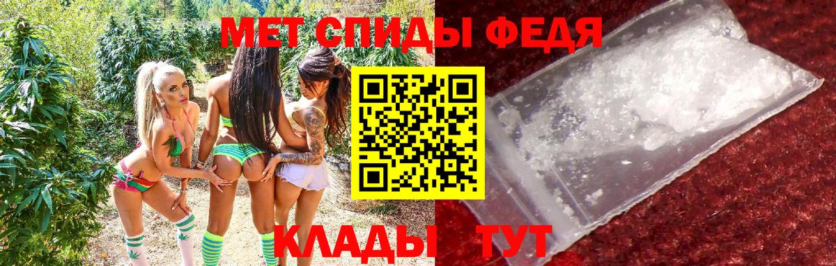 АМФЕТАМИН 98% Азнакаево