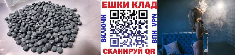 купить наркоту  Азнакаево  Экстази 99% 