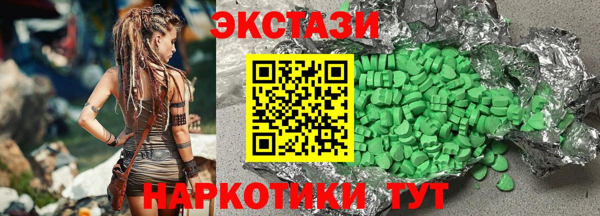 Экстази Philipp Plein Азнакаево