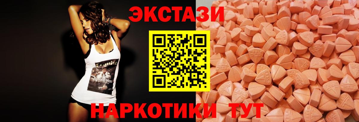 Экстази  ЭКСТАЗИ Philipp Plein  Экстази ешки  Вход с VPN  Азнакаево 