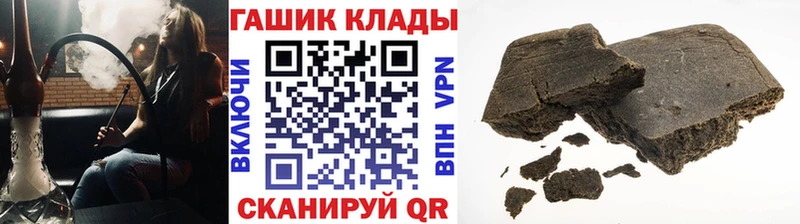 ГАШ VHQ  Азнакаево 