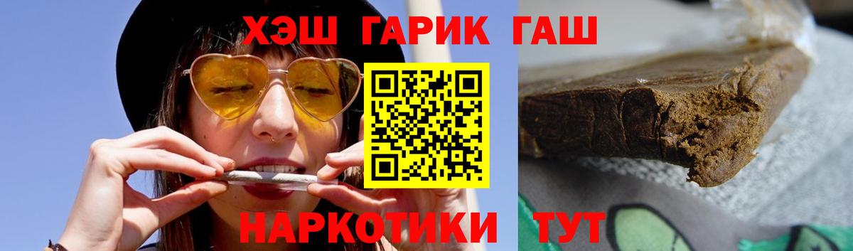Гашиш AMNESIA HAZE  Гашиш AMNESIA HAZE  Азнакаево  Вход с VPN 