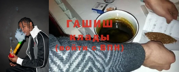 альфа пвп Покровск