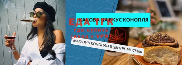 марки nbome Елабуга