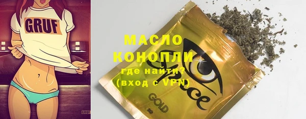 марихуана Покачи