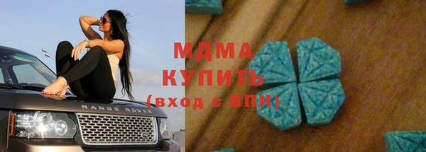 кокаин колумбия Абаза
