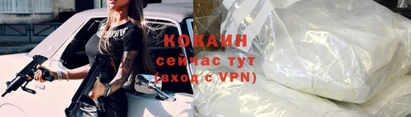 кокаин колумбия Абаза