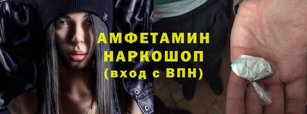 альфа пвп Покровск