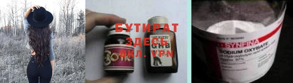 дистиллят марихуана Абдулино