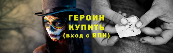 кокаин перу Абинск