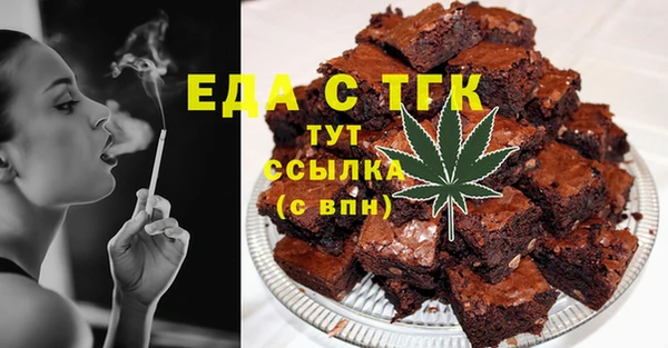 дистиллят марихуана Абдулино