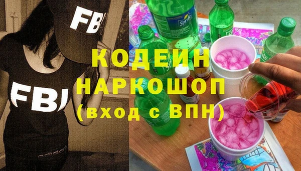марихуана Покачи