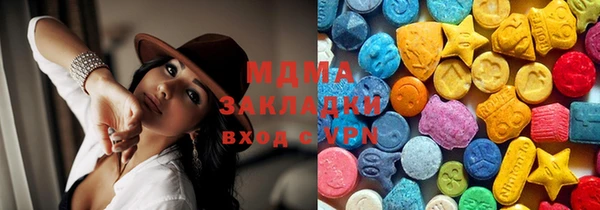 дистиллят марихуана Абдулино