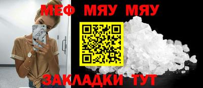 2c-b Абакан