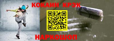 тгк Абинск