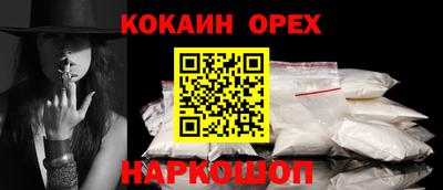 2c-b Абакан
