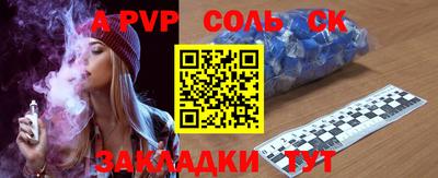 2c-b Абакан