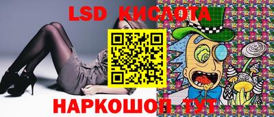 тгк Абинск