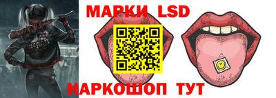 тгк Абинск