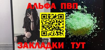 амфетамин Азнакаево
