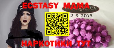 тгк Абинск