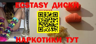 2c-b Абакан