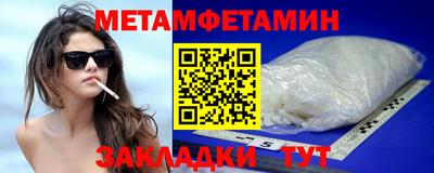 амфетамин Азнакаево