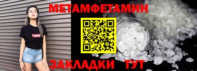 2c-b Абакан