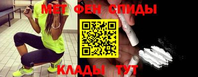 амфетамин Азнакаево