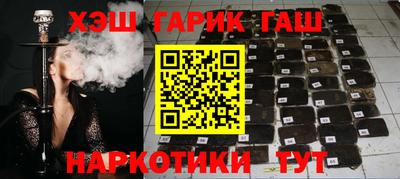 тгк Абинск