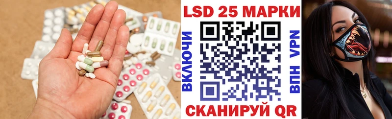 Лсд 25 экстази ecstasy  как найти наркотики  Азнакаево 