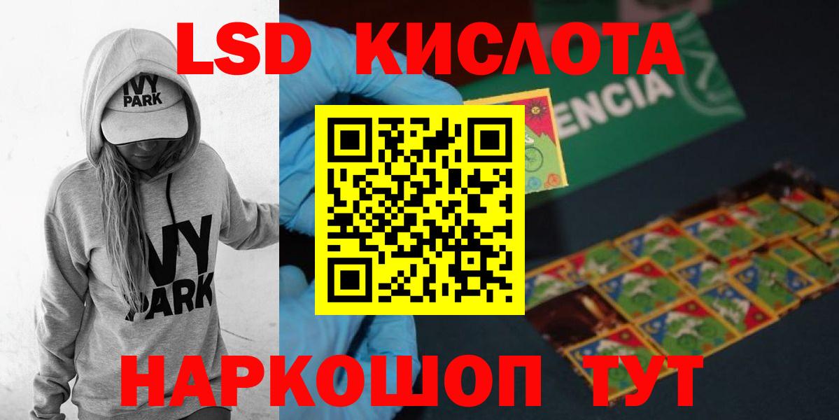 LSD-25 экстази кислота  Вход с VPN  Лсд 25 экстази  Азнакаево  ЛСД экстази ecstasy 
