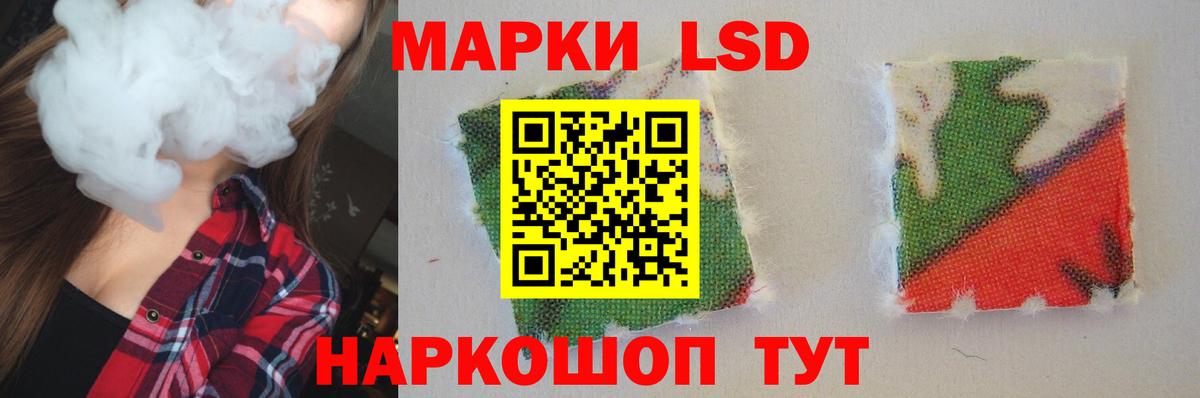 LSD-25 экстази кислота Азнакаево
