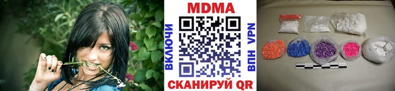 даркнет сайт  Азнакаево  нарко площадка официальный сайт  MDMA молли 