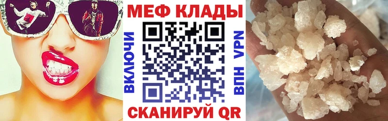 МЯУ-МЯУ мука Азнакаево