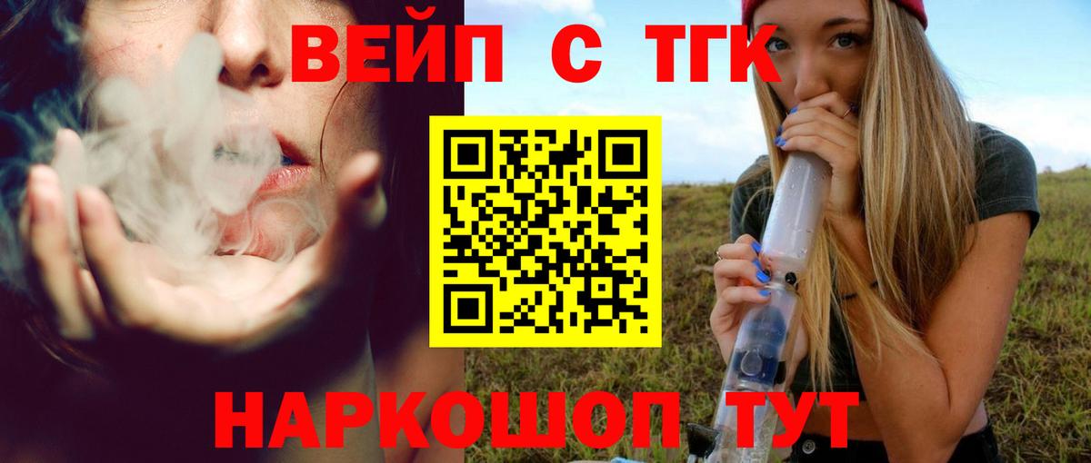ТГК Wax Азнакаево