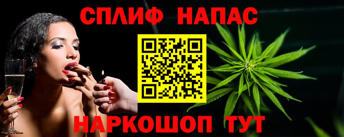 Азнакаево  Марихуана SATIVA & INDICA  Канабис Bruce Banner  Вход с VPN  Конопля MAZAR  Каннабис конопля 