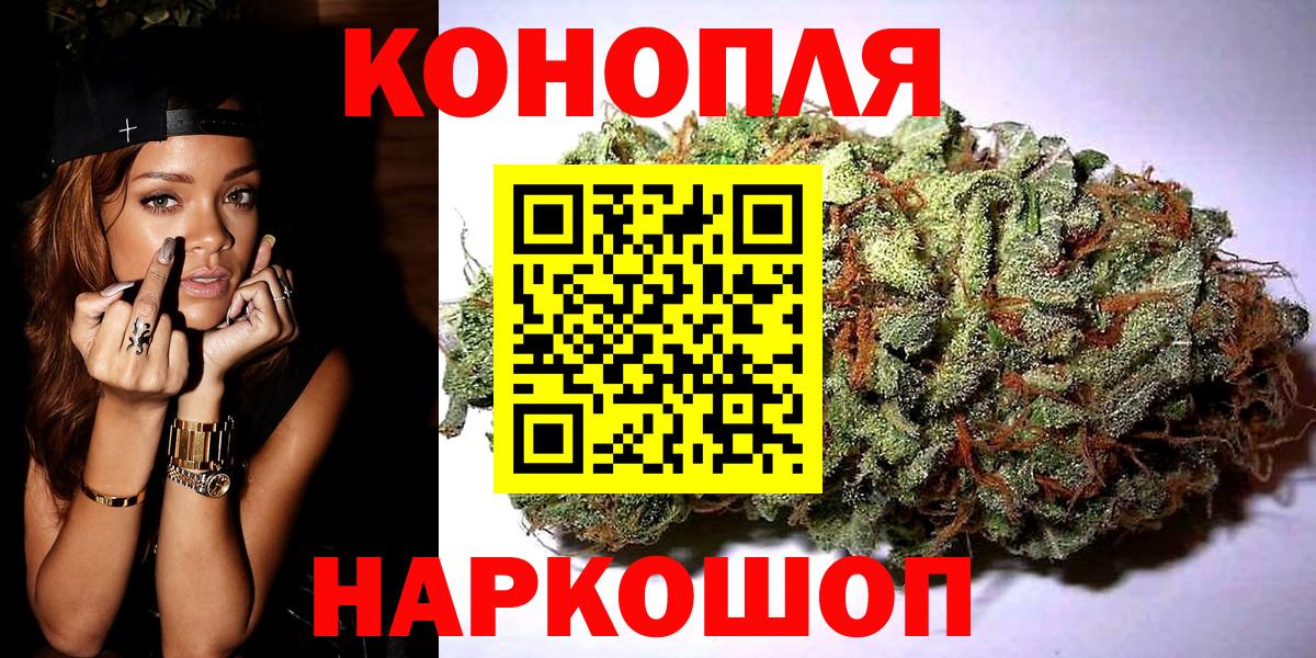 Марихуана ГИДРОПОН Азнакаево